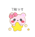 ふわもこ♥くま ピンクテディ（個別スタンプ：33）