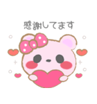 ふわもこ♥くま ピンクテディ（個別スタンプ：38）