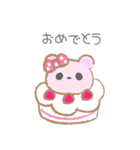 ふわもこ♥くま ピンクテディ（個別スタンプ：39）