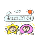 先生のお仕事スタンプ(保育士、幼稚園教諭)（個別スタンプ：1）