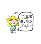 先生のお仕事スタンプ(保育士、幼稚園教諭)（個別スタンプ：7）