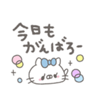 ねこやん。16〜デカ文字〜（個別スタンプ：2）