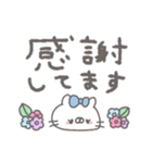 ねこやん。16〜デカ文字〜（個別スタンプ：15）