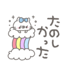 ねこやん。16〜デカ文字〜（個別スタンプ：18）