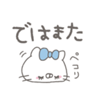 ねこやん。16〜デカ文字〜（個別スタンプ：40）