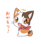 子招き猫 たたまるスタンプ2（個別スタンプ：5）