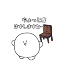 まんじゅうの使えないスタンプ（個別スタンプ：3）