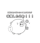 まんじゅうの使えないスタンプ（個別スタンプ：6）