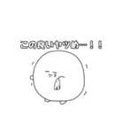 まんじゅうの使えないスタンプ（個別スタンプ：7）