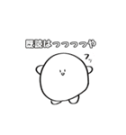まんじゅうの使えないスタンプ（個別スタンプ：8）