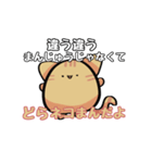 まんじゅうの使えないスタンプ（個別スタンプ：9）