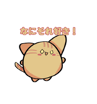 まんじゅうの使えないスタンプ（個別スタンプ：10）