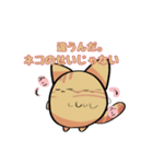 まんじゅうの使えないスタンプ（個別スタンプ：11）