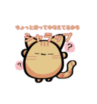 まんじゅうの使えないスタンプ（個別スタンプ：12）