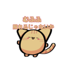 まんじゅうの使えないスタンプ（個別スタンプ：15）