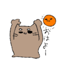 落書き猫くん！（個別スタンプ：4）