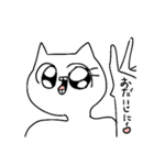 白猫くんの日常スタンプ♪（個別スタンプ：16）