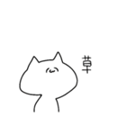 白猫くんの日常スタンプ♪（個別スタンプ：24）