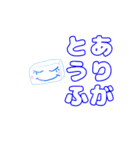 心もほんわか日常かいわんこそば♪^ ^（個別スタンプ：9）