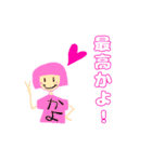 心もほんわか日常かいわんこそば♪^ ^（個別スタンプ：13）