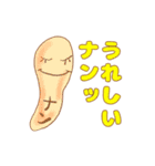 心もほんわか日常かいわんこそば♪^ ^（個別スタンプ：14）