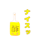 心もほんわか日常かいわんこそば♪^ ^（個別スタンプ：16）