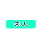 韓国語 吹き出し略語（個別スタンプ：10）