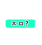 韓国語 吹き出し略語（個別スタンプ：13）