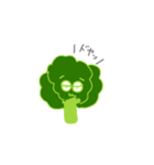 野菜の仲間たち 。（個別スタンプ：6）