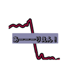 動く！株価な気持ち（個別スタンプ：3）