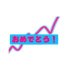 動く！株価な気持ち（個別スタンプ：9）