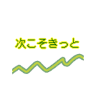 動く！株価な気持ち（個別スタンプ：11）