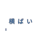 動く！株価な気持ち（個別スタンプ：12）