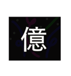 動く！株価な気持ち（個別スタンプ：15）