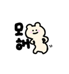 韓国語をはなすスパイ（個別スタンプ：2）