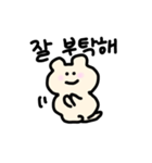 韓国語をはなすスパイ（個別スタンプ：12）