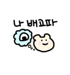韓国語をはなすスパイ（個別スタンプ：16）