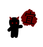 悪魔ちゃん 2（個別スタンプ：1）
