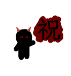 悪魔ちゃん 2（個別スタンプ：2）