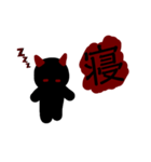 悪魔ちゃん 2（個別スタンプ：4）