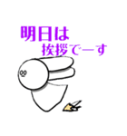 あいさつ運動のための丸様！！（個別スタンプ：3）