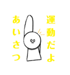 あいさつ運動のための丸様！！（個別スタンプ：6）