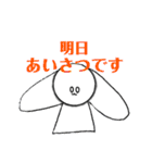 あいさつ運動のための丸様！！（個別スタンプ：11）