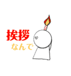 あいさつ運動のための丸様！！（個別スタンプ：12）