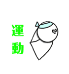 あいさつ運動のための丸様！！（個別スタンプ：15）
