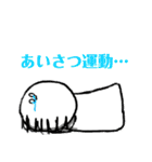 あいさつ運動のための丸様！！（個別スタンプ：20）