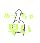 あいさつ運動のための丸様！！（個別スタンプ：22）