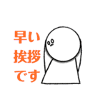 あいさつ運動のための丸様！！（個別スタンプ：24）
