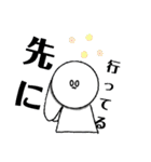 あいさつ運動のための丸様！！（個別スタンプ：25）