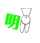 あいさつ運動のための丸様！！（個別スタンプ：30）